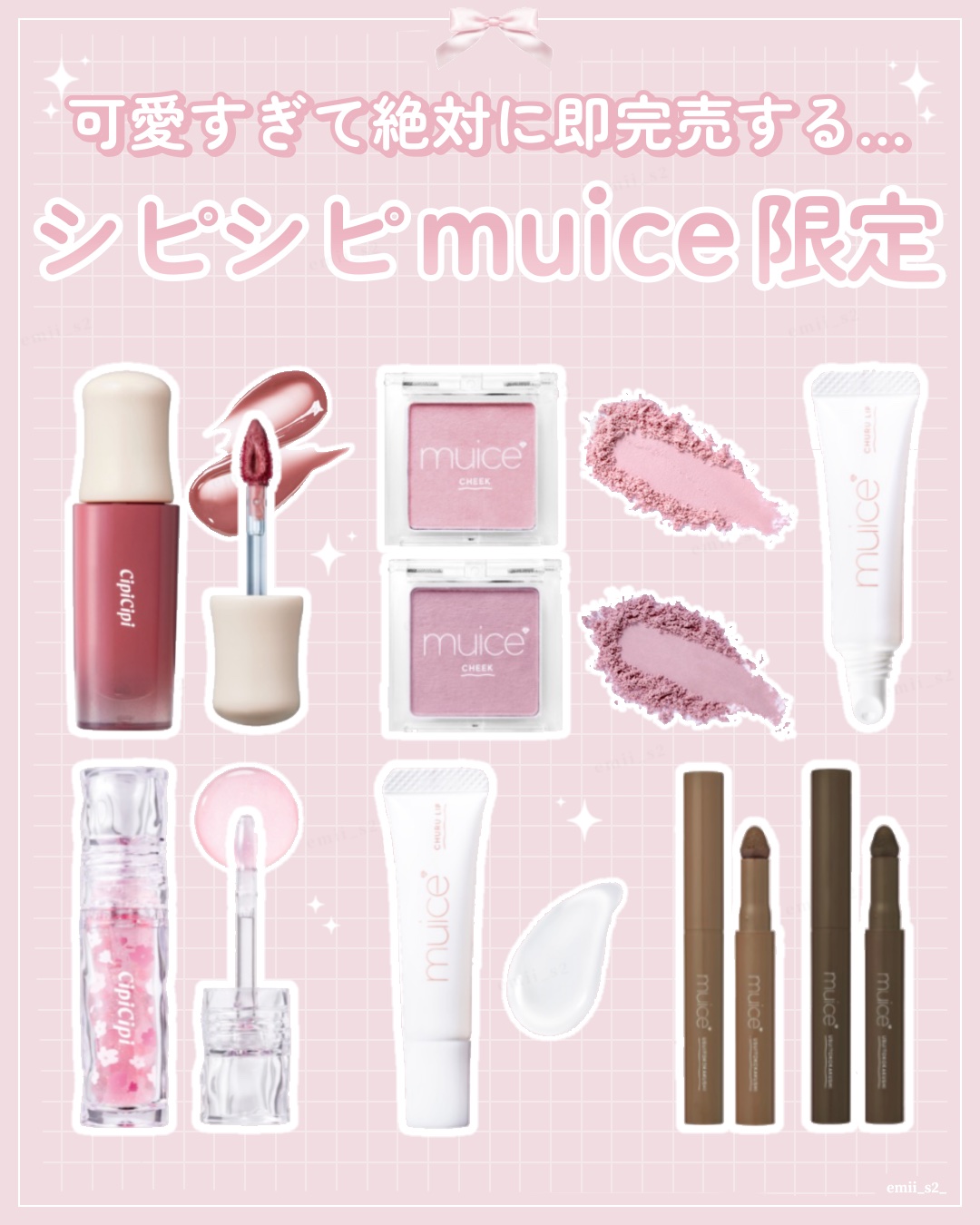 デューイフィルムティント/CipiCipi/リップティントを使ったクチコミ（1枚目）