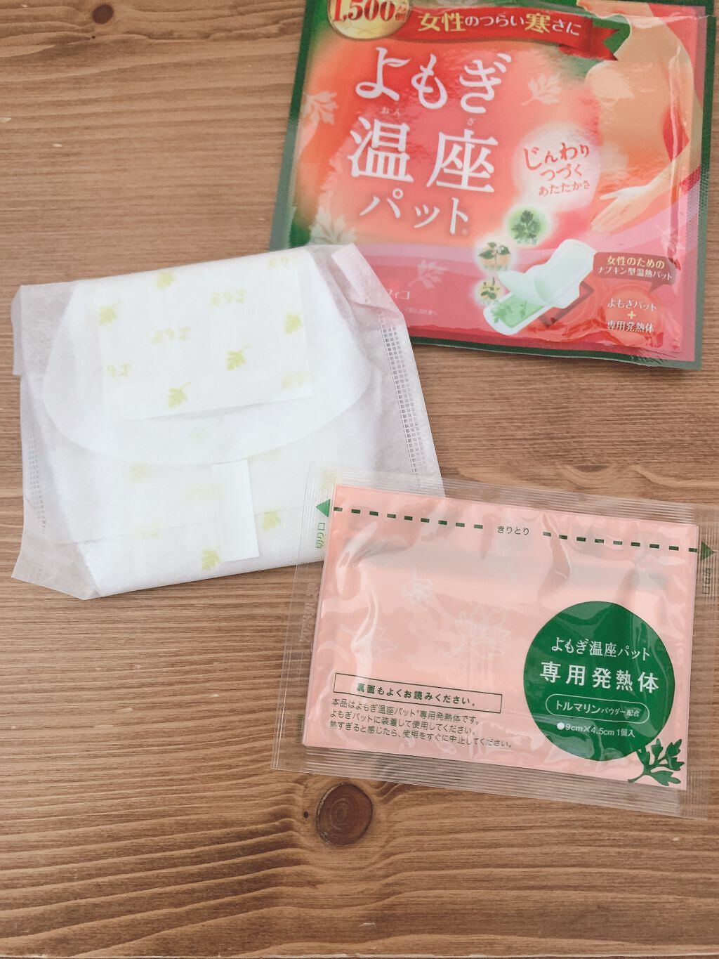 優月美人 よもぎ温座パット/グラフィコ/その他を使ったクチコミ(3枚目)