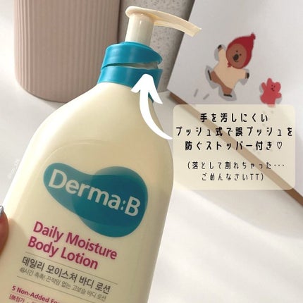 haruka -韓国コスメ- on LIPS 「🗣バニラの香り🍨がほっこりする高保湿クリーム【Derma:B】..」(4枚目)