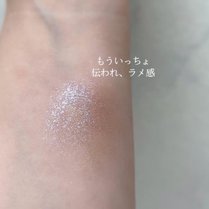 アディクション ザ アイシャドウ スパークル/ADDICTION/単色アイシャドウを使ったクチコミ(4枚目)