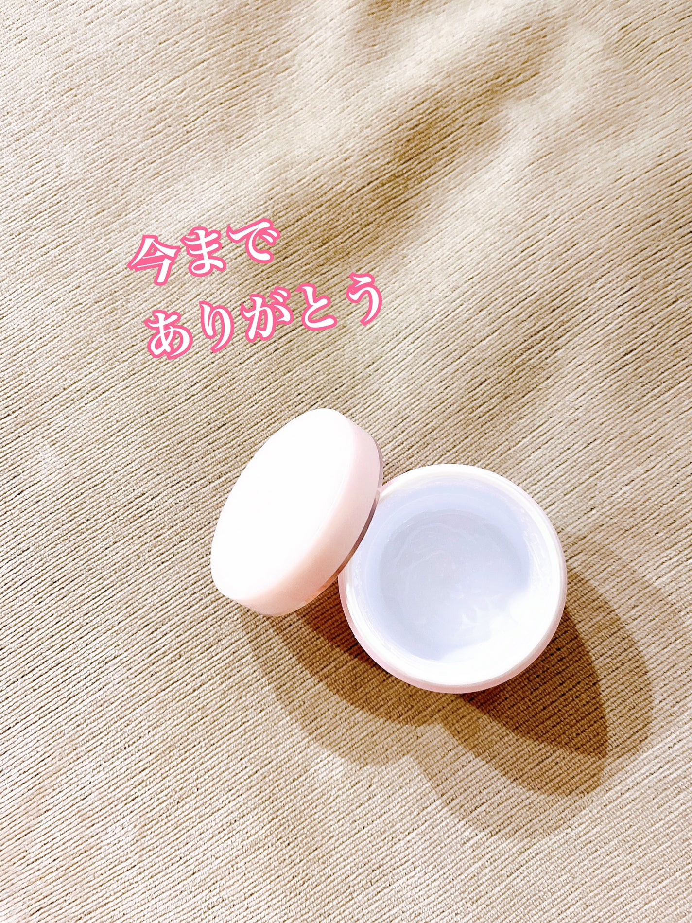 薬用アクアコラーゲンゲル スーパーセンシティブEX/ドクターシーラボⓇ/オールインワン化粧品を使ったクチコミ(3枚目)