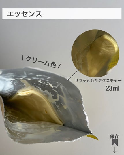 ビタペアC 7DAYS ホワイトニングマスクシート/ネイチャーリパブリック/シートマスク・パックを使ったクチコミ(5枚目)