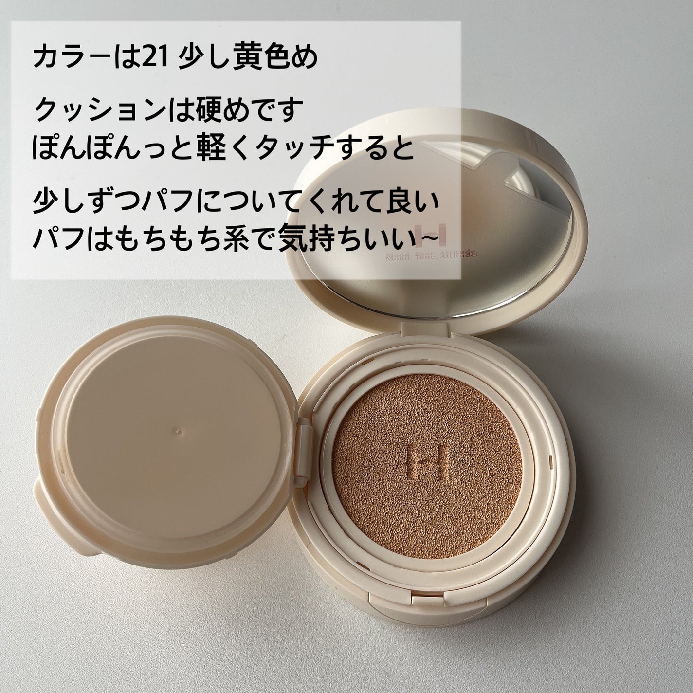 セカンドスキングロウクッション/hince/クッションファンデーションを使ったクチコミ(2枚目)