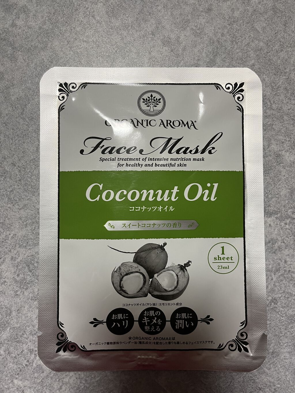 オーガニックアロマフェイスマスク/オーガニック99 /シートマスク・パックを使ったクチコミ（1枚目）