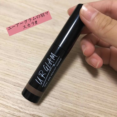 URGLAM　EYEBROW MASCARA a（アイブロウマスカラa）/U R GLAM/眉マスカラを使ったクチコミ（1枚目）