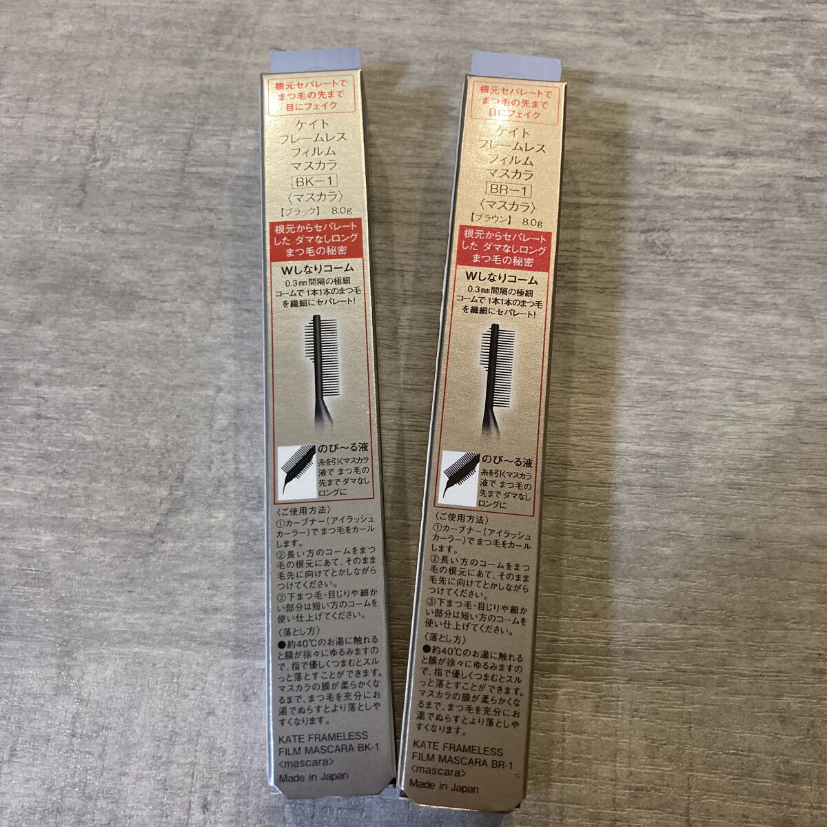 フレームレスフィルムマスカラ/KATE/マスカラを使ったクチコミ（2枚目）