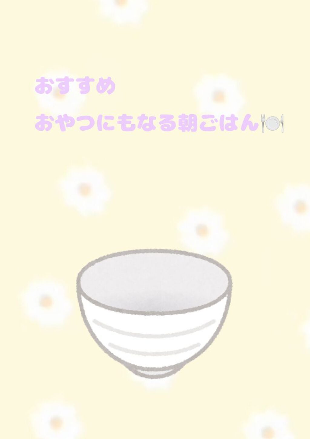 ïœïœïœïœð·ð€ on LIPS ãç§ãæè¿é£ã¹ãŠãè±è
çŽè±ïŒ(ã»uã»)çŸå³ããããã£ã±ãé£ã¹ãã..ãïŒ1æç®ïŒ