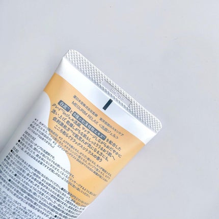 MEGURIM RELAX/MEGURIM by Rz+ /その他洗顔料を使ったクチコミ(2枚目)