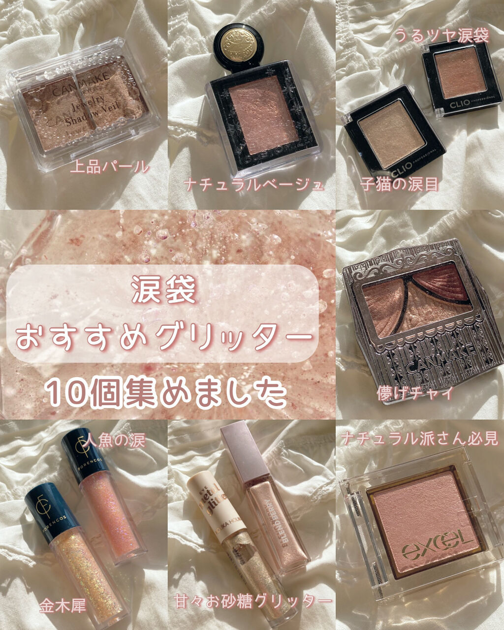 アイメタルグリッター 02/HOLIKA HOLIKA/グリッターを使ったクチコミ（1枚目）