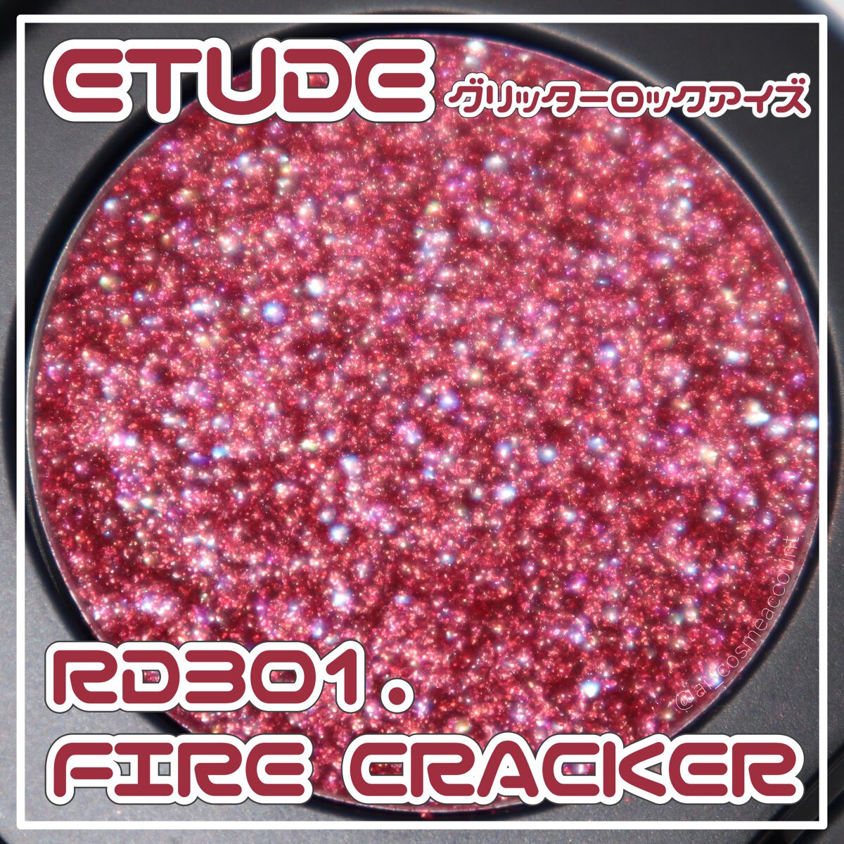 グリッターロックアイズ/ETUDE/単色アイシャドウを使ったクチコミ（1枚目）