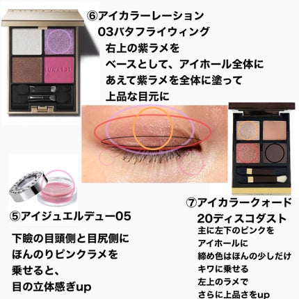 アイ カラー クォード/TOM FORD BEAUTY/アイシャドウパレットを使ったクチコミ(4枚目)