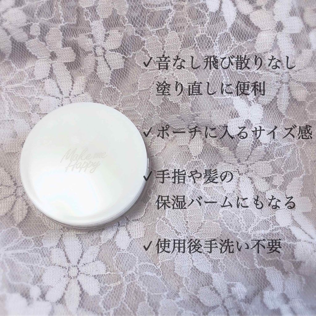 メイクミーハッピー フレグランスウォーター WHITE/キャンメイク/香水(レディース)を使ったクチコミ（3枚目）