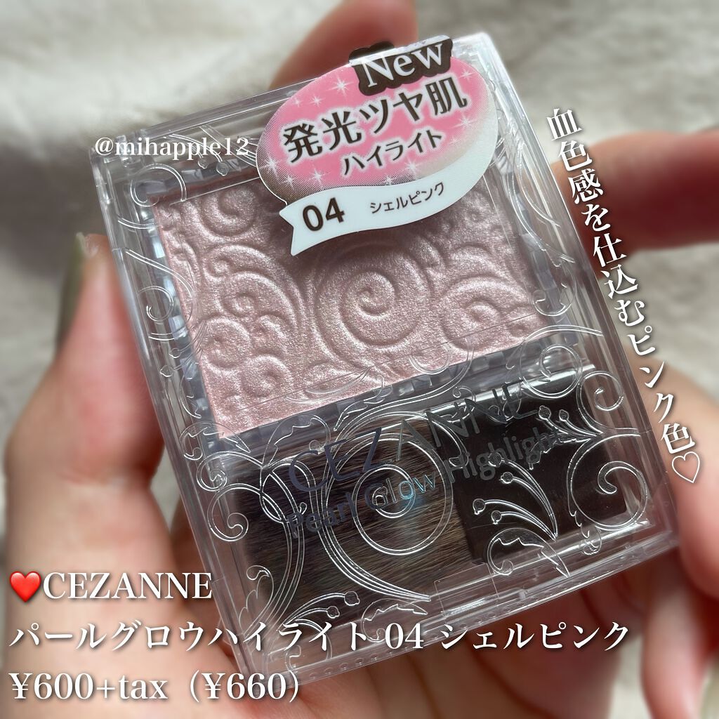 ããŒã«ã°ããŠãã€ã©ã€ã/CEZANNE/ããŠããŒãã€ã©ã€ãã䜿ã£ãã¯ãã³ãïŒ2æç®ïŒ