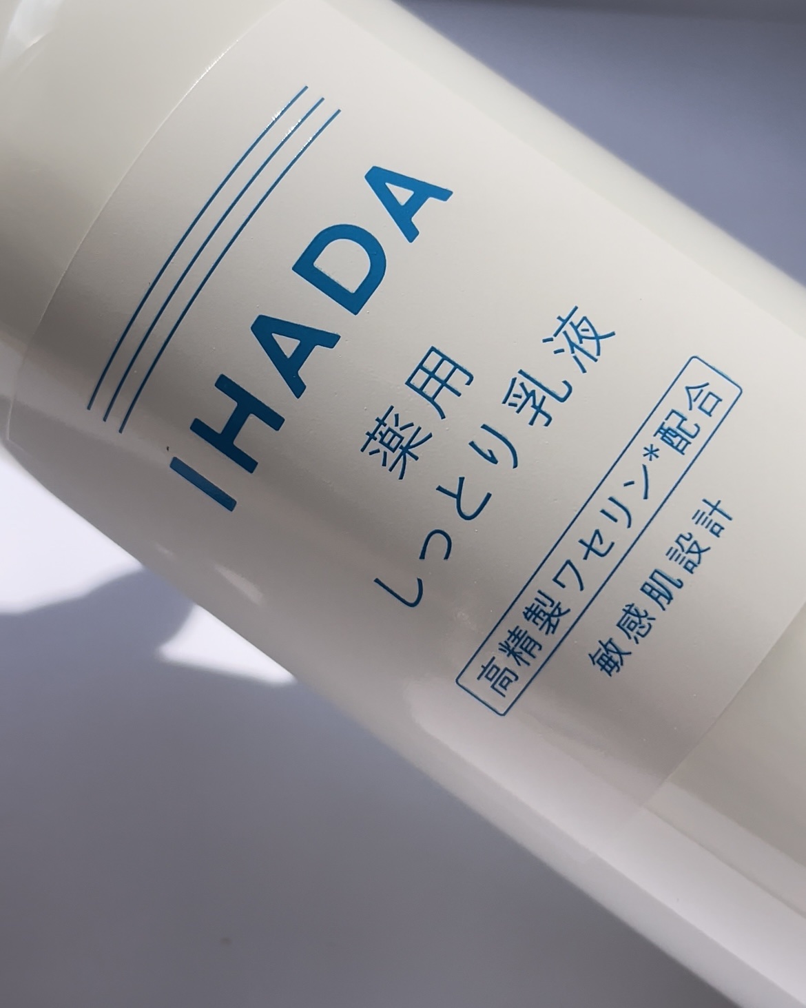 薬用ローション（とてもしっとり）/IHADA/化粧水を使ったクチコミ（3枚目）