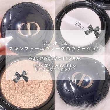 ディオールスキン フォーエヴァー グロウ クッション 0N ニュートラル/Dior/クッションファンデーションを使ったクチコミ（2枚目）