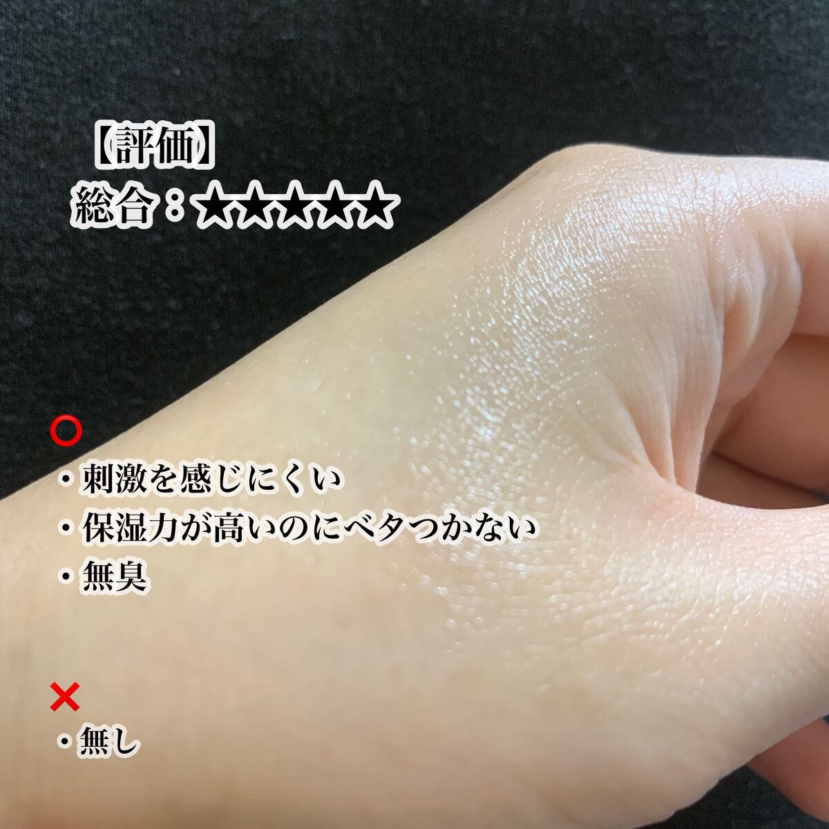 アボカドアイクリーム/COSNORI/アイケア・アイクリームを使ったクチコミ(3枚目)