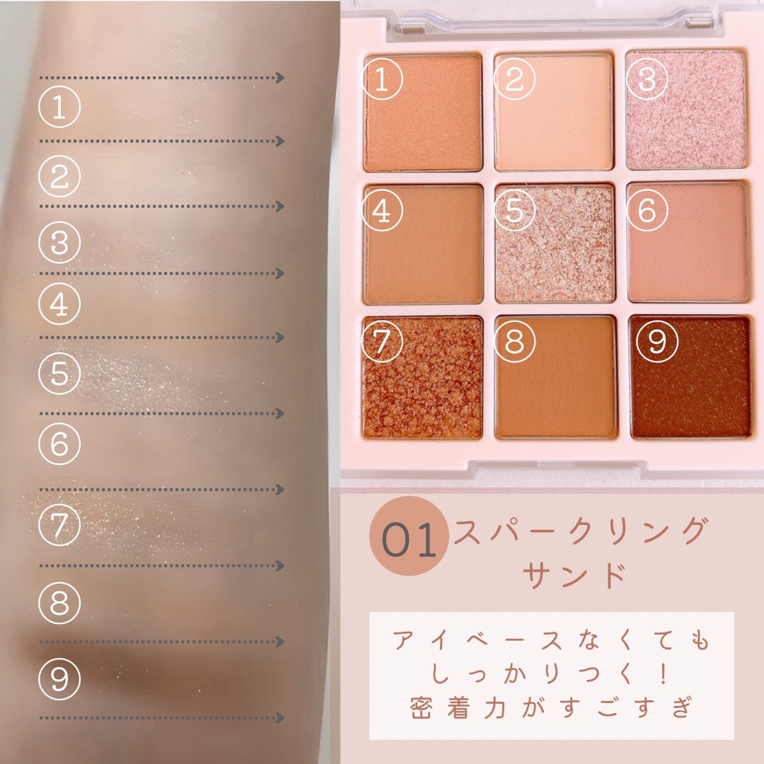 ムードブレンディングシャドウパレット/Coralhaze/アイシャドウパレットを使ったクチコミ(6枚目)