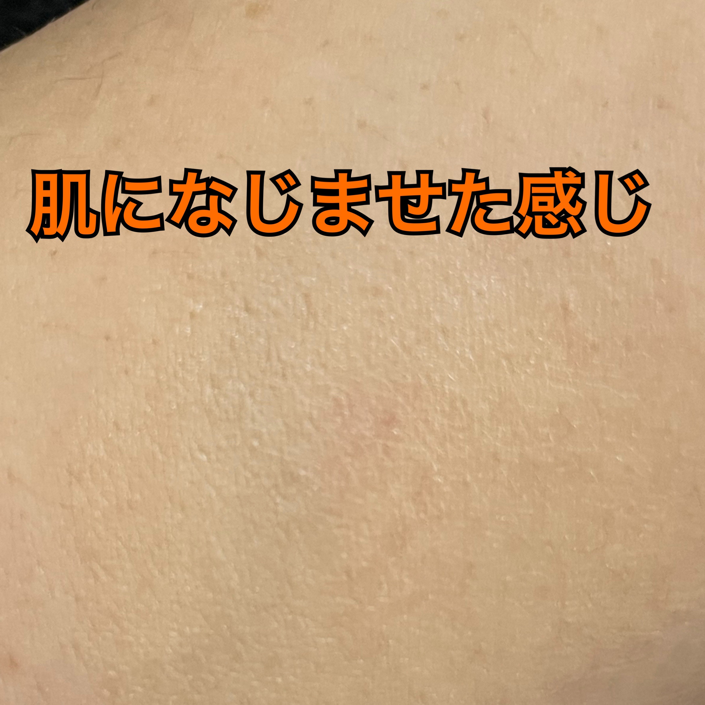 薬用フェイスプロテクトUV ミルク/IHADA/日焼け止めミルクを使ったクチコミ（3枚目）