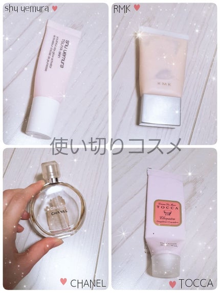 クリーミィ ポリッシュト ベース N/RMK/化粧下地を使ったクチコミ(1枚目)