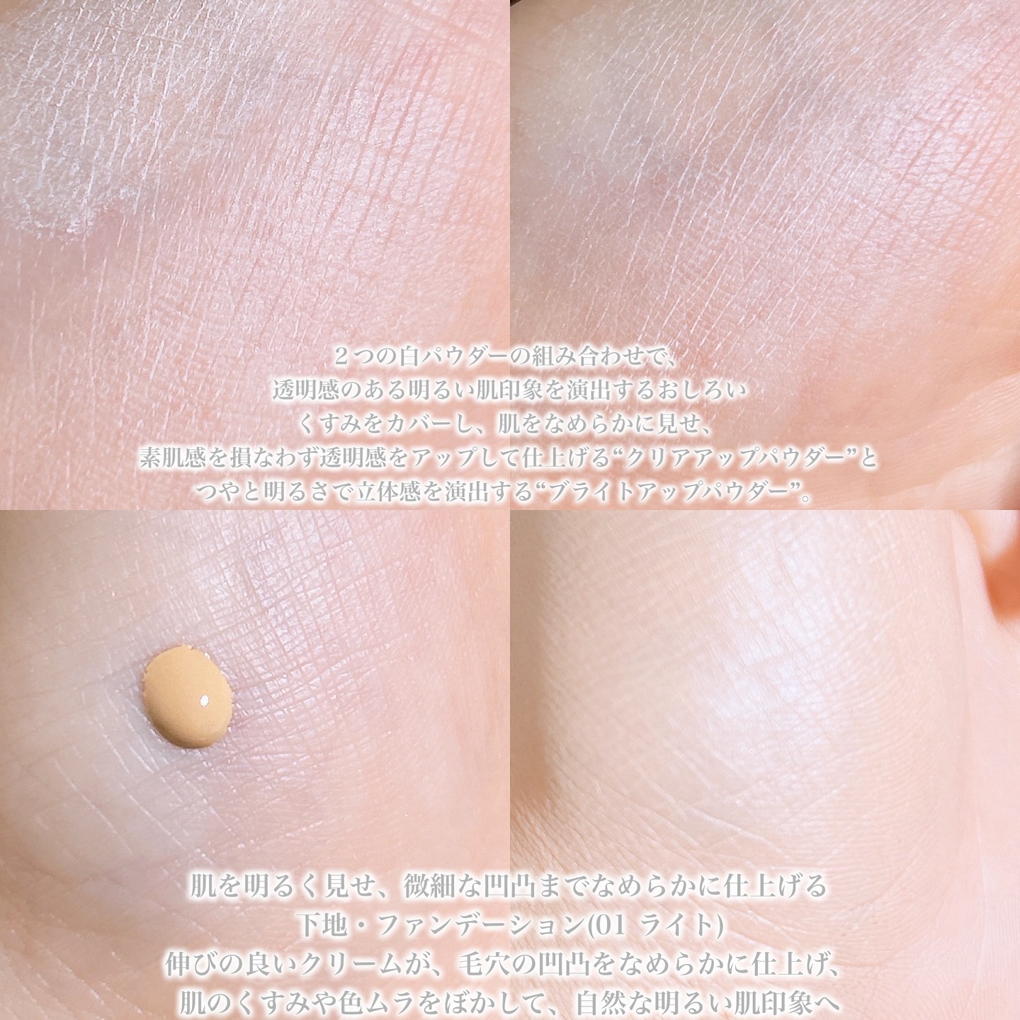 クラリティブラン フィニッシャー（ライトピンク）/ALBLANC/プレストパウダーを使ったクチコミ（2枚目）