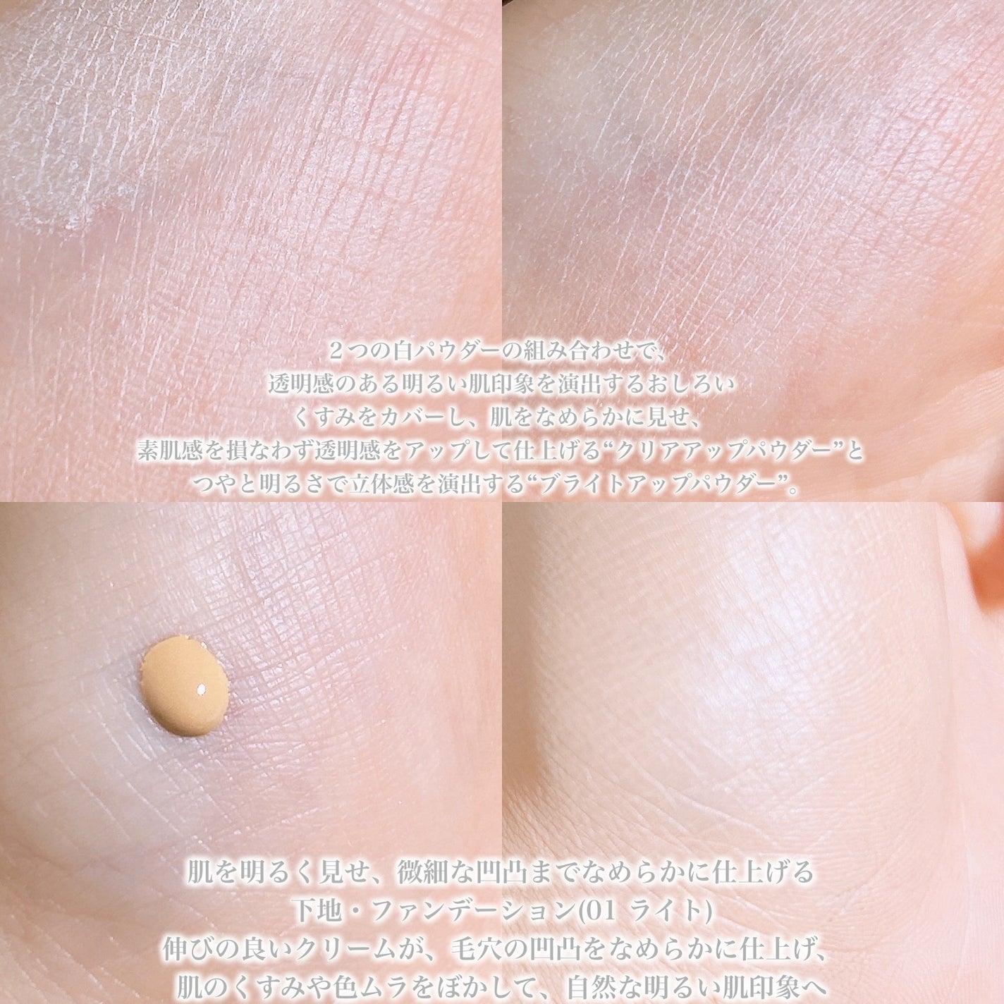 クラリティブラン サーフェイサー/ALBLANC/化粧下地を使ったクチコミ(2枚目)