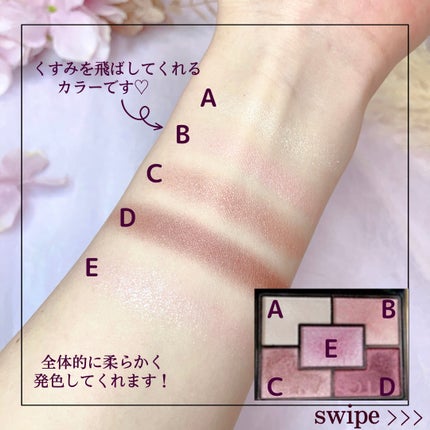 ジェミネイトアイズ N/LUNASOL/アイシャドウパレットを使ったクチコミ(3枚目)