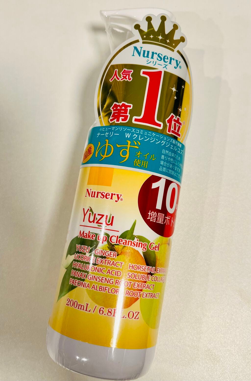 Wクレンジングジェル ユズ/Nursery(ナーセリー)/クレンジングジェルを使ったクチコミ(2枚目)