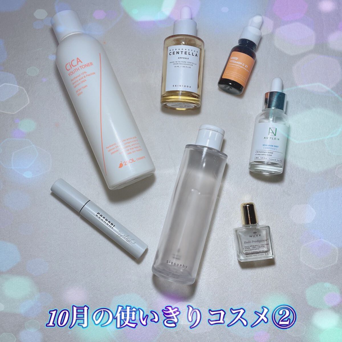 を使ったクチコミ（2枚目）