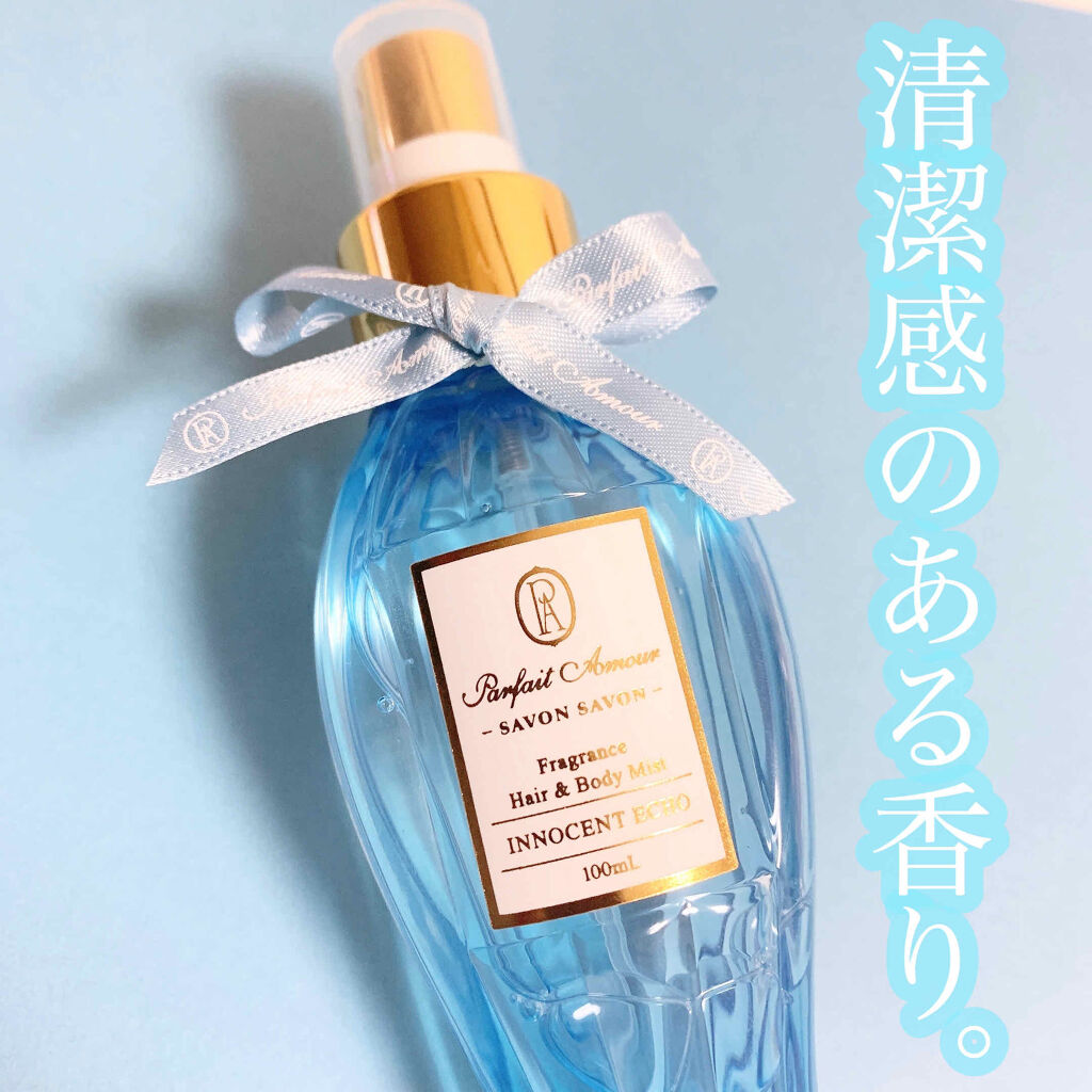 フレグランス ヘア＆ボディミスト/パルフェタムール サボンサボン/香水(その他)を使ったクチコミ（1枚目）