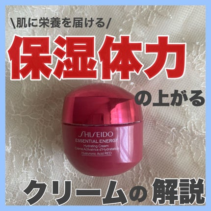 ãšãã»ã³ã·ã£ã«ã€ãã«ãžã£ ãã€ãã¬ãŒãã£ã³ã° ã¯ãªãŒã /SHISEIDO/ãã§ã€ã¹ã¯ãªãŒã ã䜿ã£ãã¯ãã³ãïŒ1æç®ïŒ