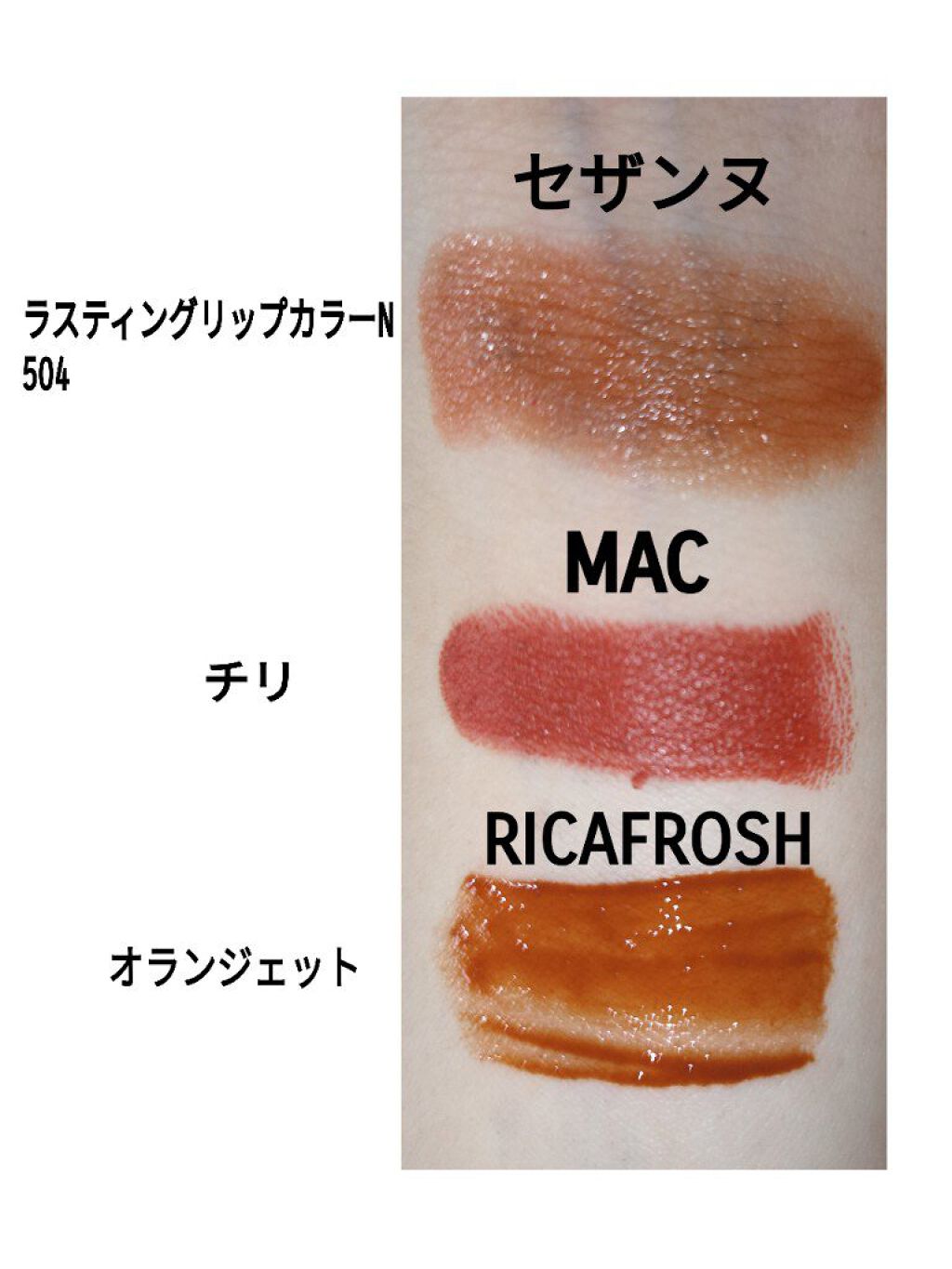 リップスティック/M・A・C/口紅を使ったクチコミ（2枚目）