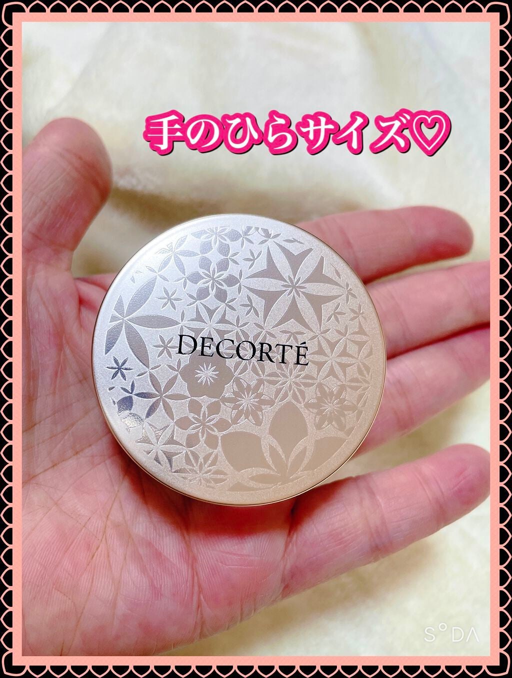 フェイスパウダー/DECORTÉ/ルースパウダーを使ったクチコミ(3枚目)