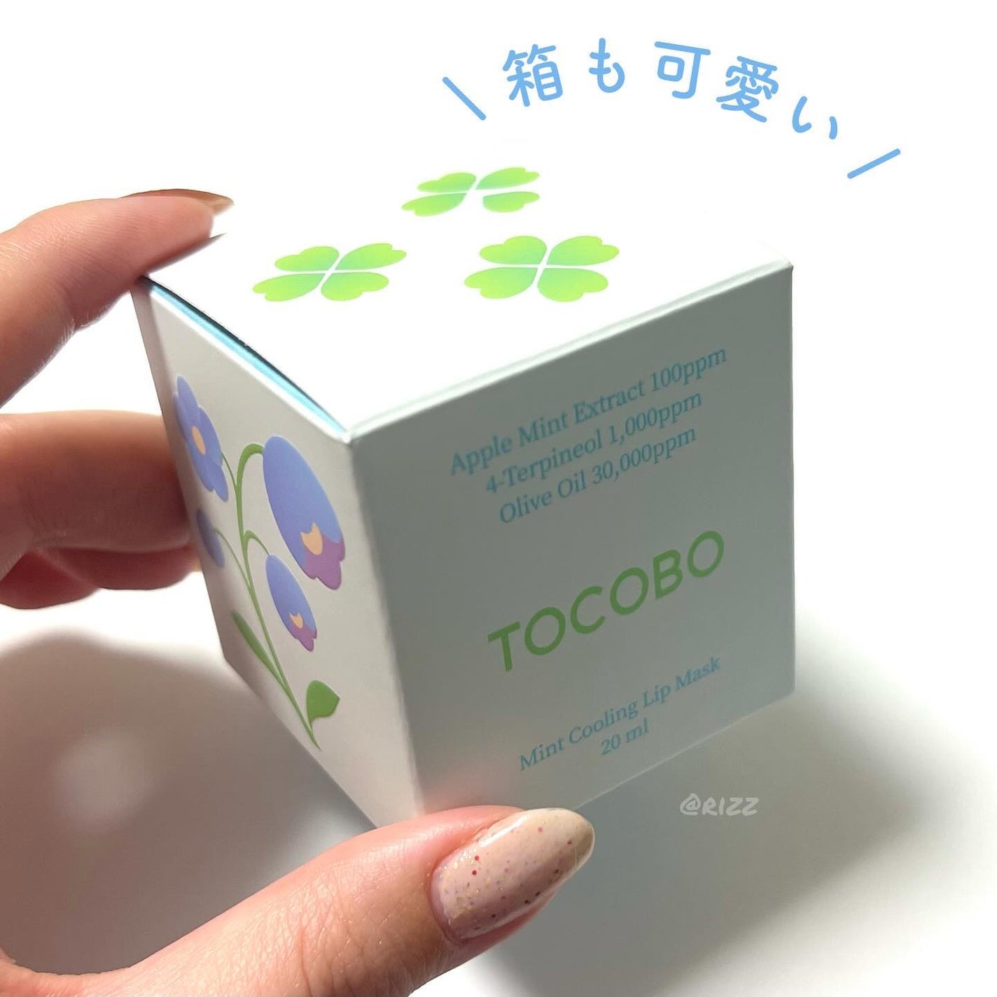 ミントクーリングリップマスク/TOCOBO/リップマスクを使ったクチコミ(3枚目)