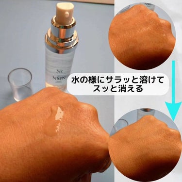 Natuore Recover ＮＭＮブーストエッセンスのクチコミ「肌質🩷　敏感肌、インナードライで、更年期障害にあたってしまった今年の冬は、肌の奥の乾燥が特に酷.....」（2枚目）