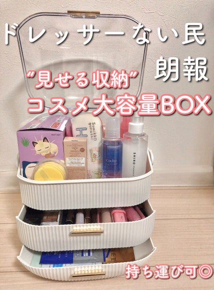を使ったクチコミ(1枚目)