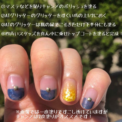 セリア ATフレークネイルグリッター/セリア/マニキュアを使ったクチコミ(3枚目)