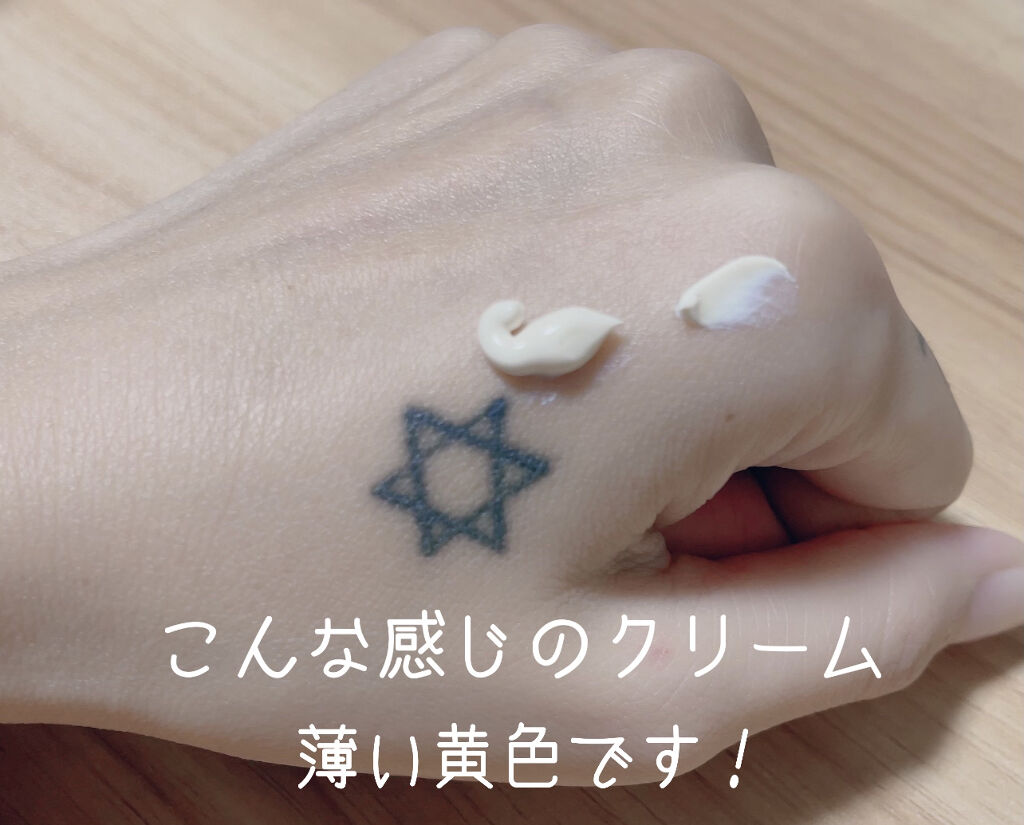 イェロータッチ UVトーンアップクリーム/S2ND/化粧下地を使ったクチコミ（2枚目）