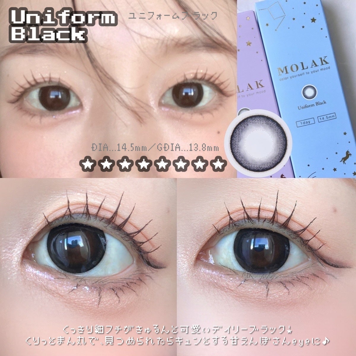 MOLAK 1day/MOLAK/ワンデー(1DAY)カラコンを使ったクチコミ(4枚目)
