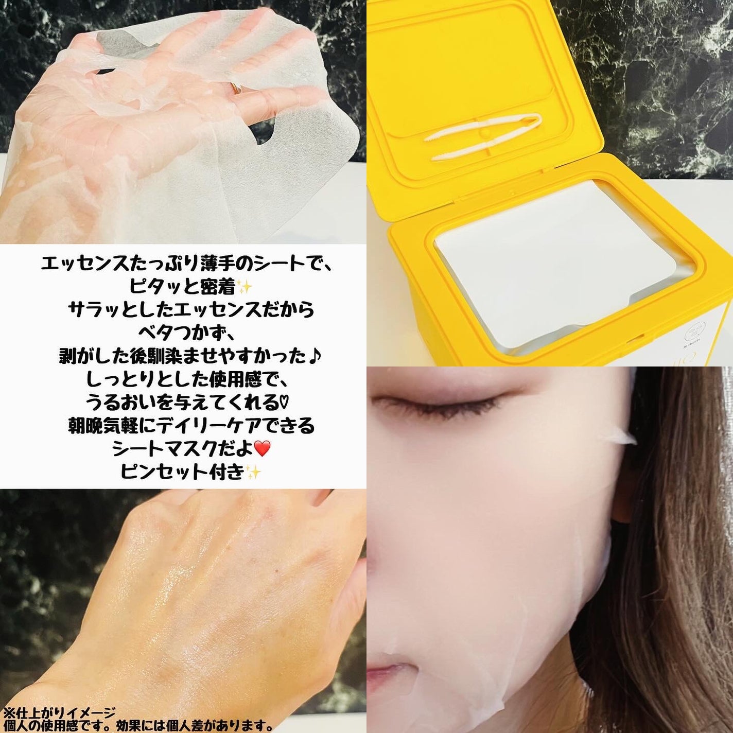 バイオームビタC黒クマアイパッチ/UIQ/シートマスク・パックを使ったクチコミ(3枚目)