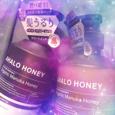 ハイドロ＆リペア ジェントル ヘアシャンプー／トリートメント トリートメント本体 450ml/AHALO HONEY/シャンプー・コンディショナーを使ったクチコミ（1枚目）