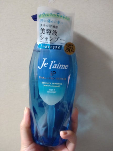 iP タラソリペア 補修美容液 シャンプー/トリートメント (モイスト&スムース)/Je l'aime/市販シャンプーを使ったクチコミ(1枚目)