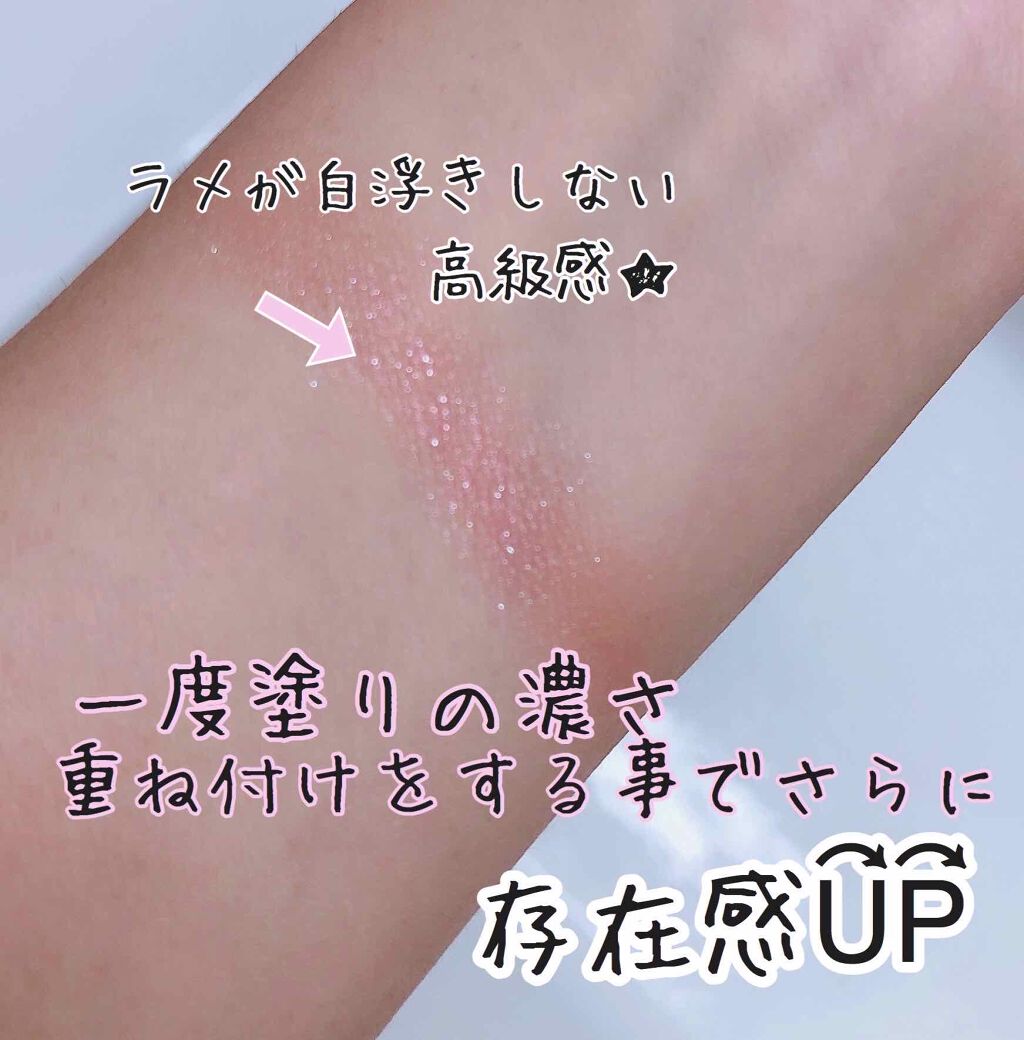 UR GLAM POWDER EYESHADOW/U R GLAM/単色アイシャドウを使ったクチコミ(2枚目)