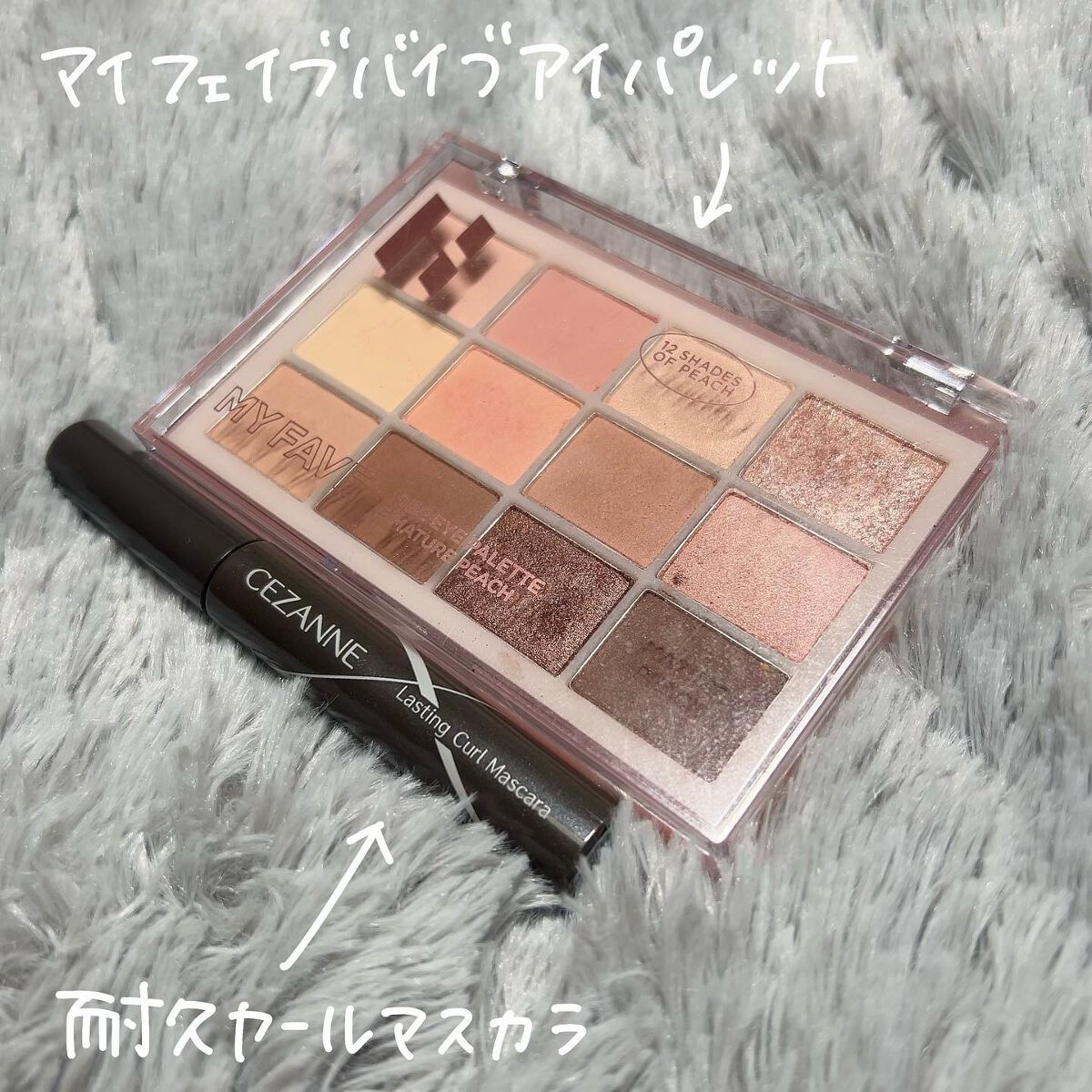 マイフェイブバイブアイパレット/HOLIKA HOLIKA/アイシャドウパレットを使ったクチコミ（3枚目）