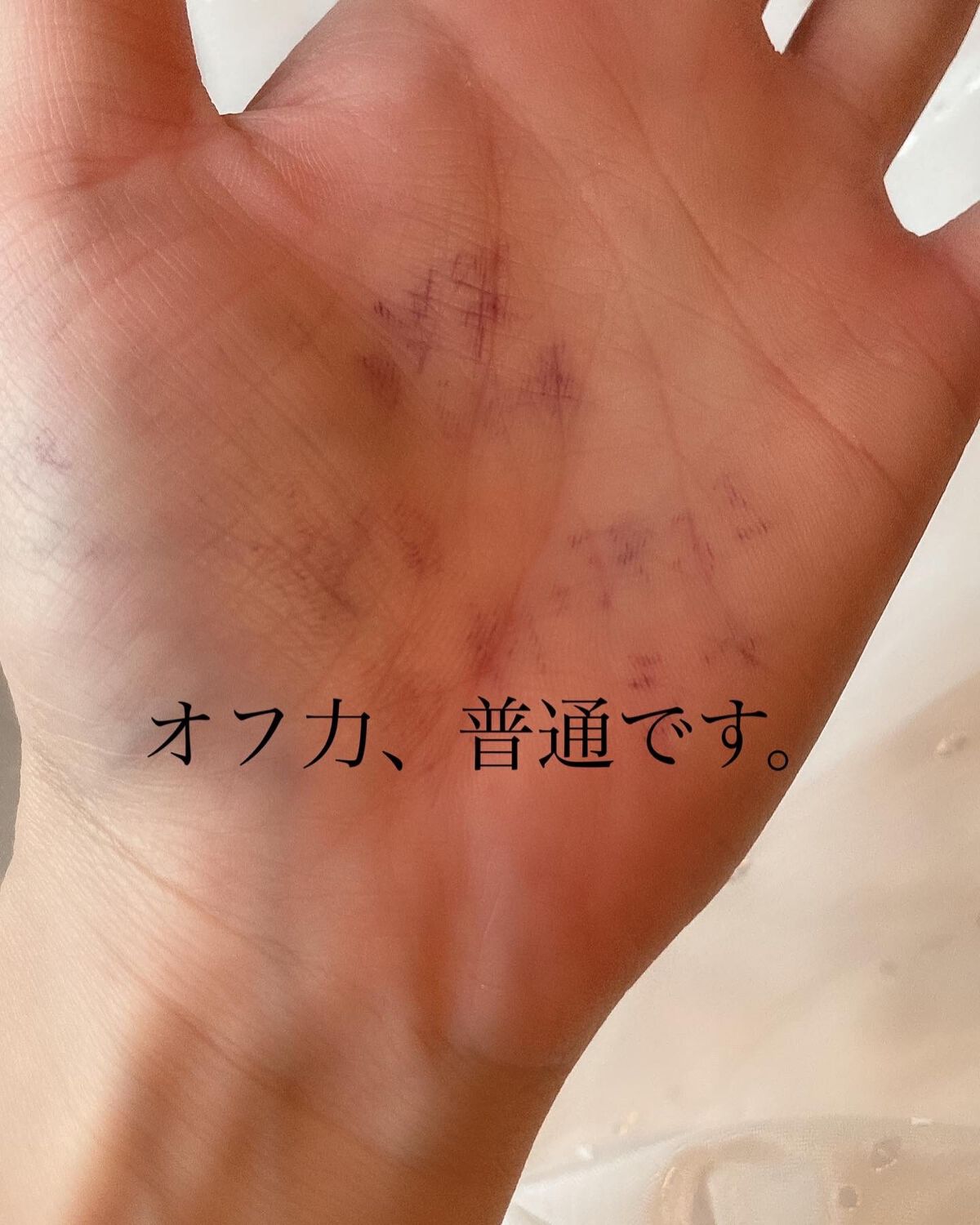 ピュアクレンジングジェル ホワイト/Salanaru(サラナル)/クレンジングジェルを使ったクチコミ(5枚目)