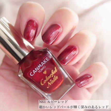 カラフルネイルズ/キャンメイク/マニキュアを使ったクチコミ(5枚目)