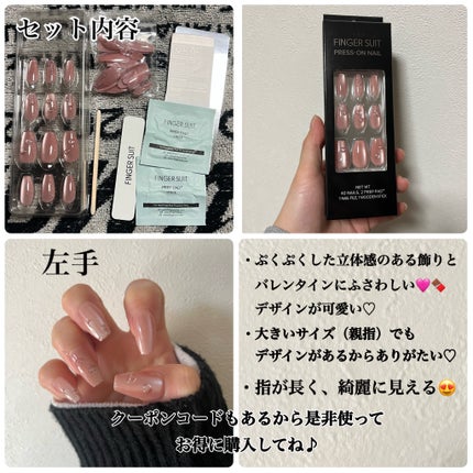 ネイルチップ(シールタイプ)/FINGER SUIT/ネイルチップ・パーツを使ったクチコミ(2枚目)