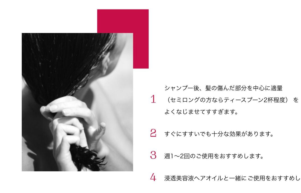 フィーノ プレミアムタッチ 濃厚美容液ヘアマスク/フィーノ/ヘアマスク・ヘアパックを使ったクチコミ(3枚目)