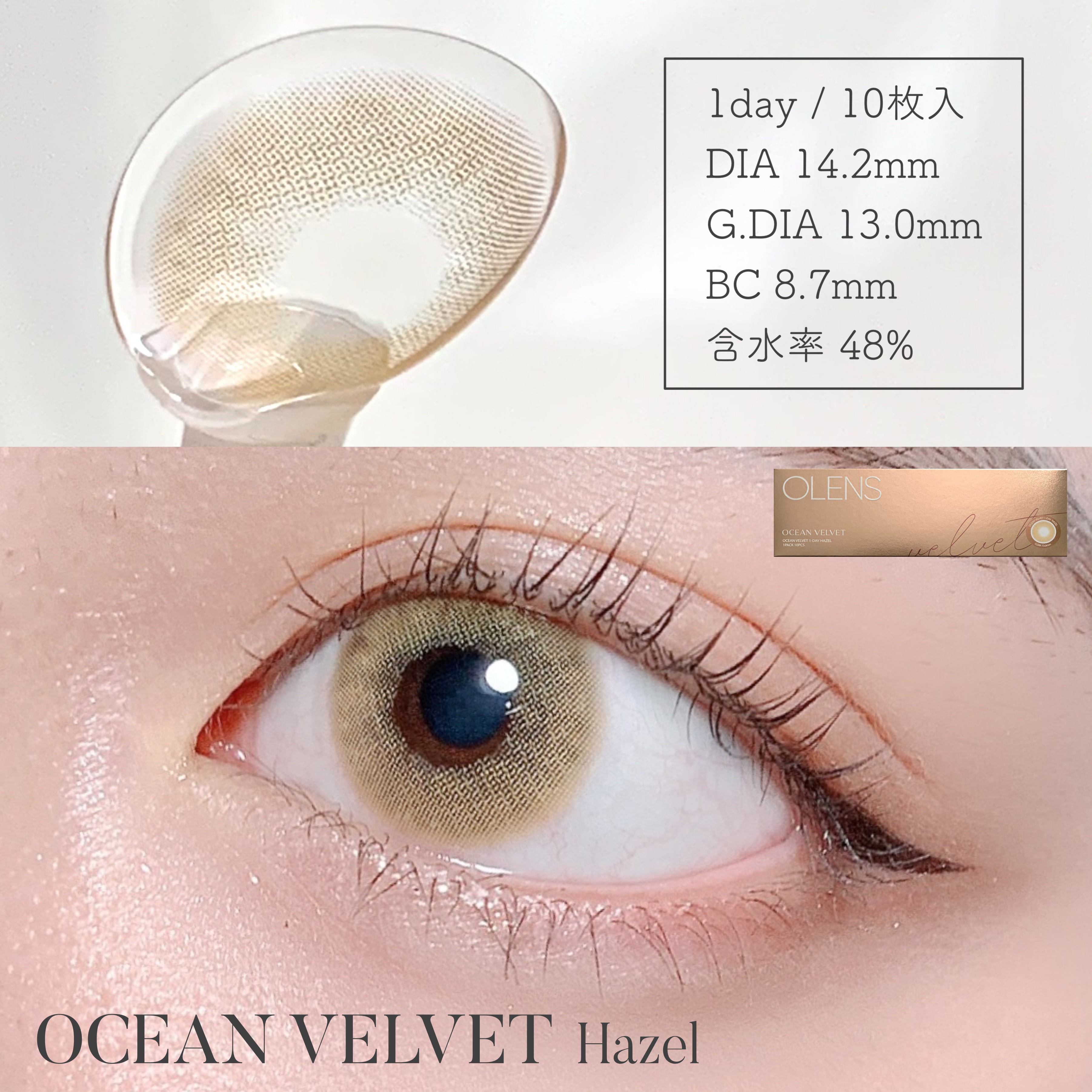 レイヤードアイズ 04 Charm Point/KiSS/アイシャドウパレットを使ったクチコミ（2枚目）