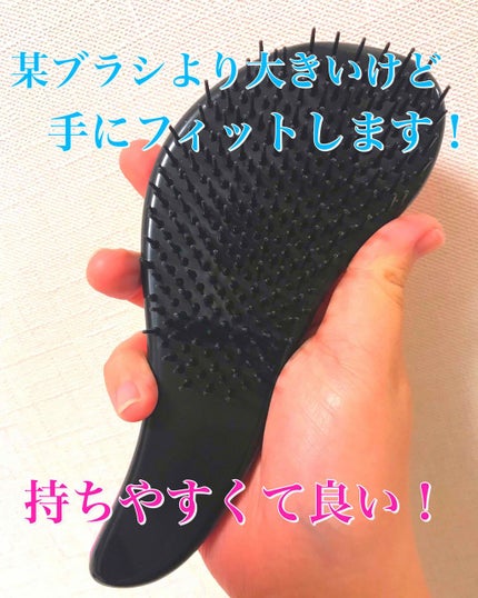 立体ヘアブラシ/DAISO/ヘアブラシを使ったクチコミ(2枚目)