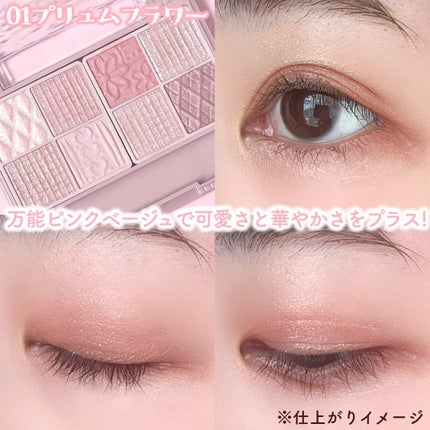 プティパレットアイズ/キャンメイク/パウダーアイシャドウを使ったクチコミ(6枚目)